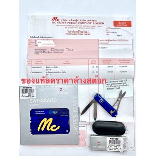 มีด ‼️โปรต้อนรับปีใหม่‼️Victorinox classic SD ขนาด58 mm ของใหม่ ของแท้💯ปกติ1,290ล้างสต๊อกถูกๆ