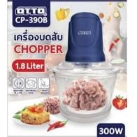 มีด เครื่องบดสบOTTO CP-390B ใบมีดสแตนเลส4ใบมีดโถแก้วล้างง่าย