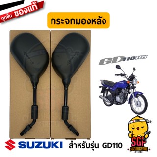 กระจกข้างและอุปกรณ์เสริมมอไซค์ กระจกมองหลัง MIRROR ASSY, REAR VIEW แท้ Suzuki GD110 - GD110HU