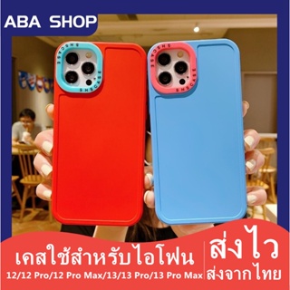 SC🔥เคสใช้สำหรับไอโฟน🔥 ใช้สำหรับ iPhone 12 Pro Max 13 Pro Max TPU Case เคสโทรศัพท์มือถือซิลิโคน เคสซิลิโคน สีพื้น