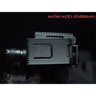 ไฟฉาย ซองไฟฉายBogie.1ปรับหมุนได้360"