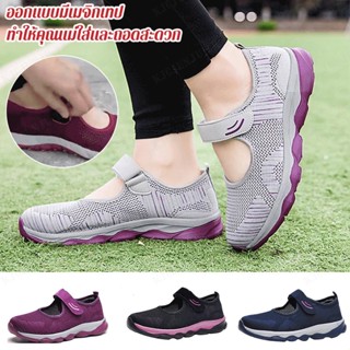 รองเท้าผ้าใบสำหรับผู้หญิงอาวุโส สะดวกสบายในการเดินทาง