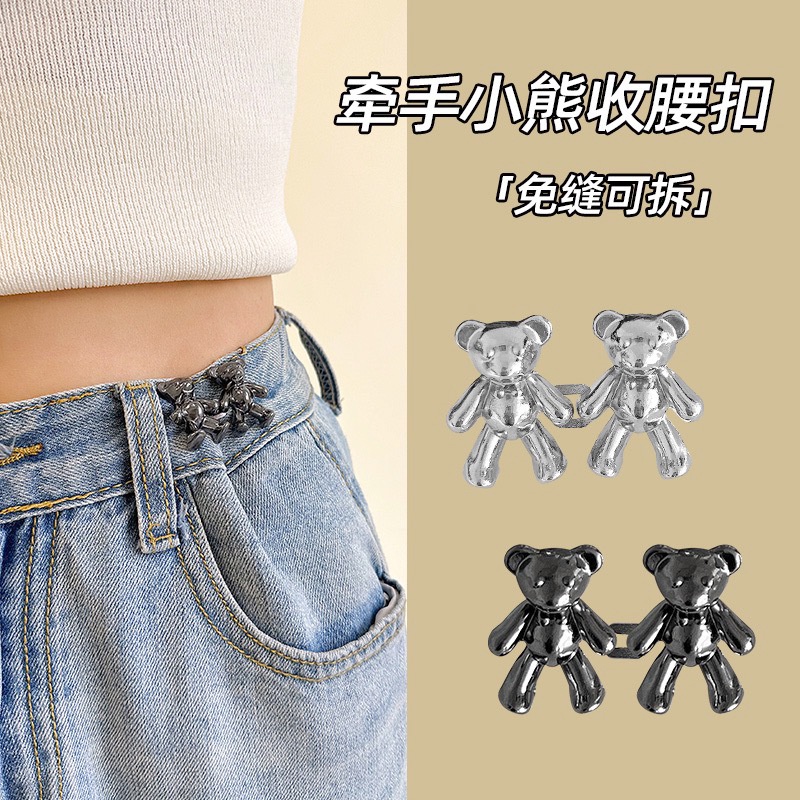 กระดุมเอวกางเกงยีน ลายหมีน้อย แบบถอดออกได้