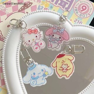 พวงกุญแจ จี้รูป Hello Kitty Kuromi Mymelody Cinnamoroll Pochacco น่ารัก เหมาะกับของขวัญคริสต์มาส สําหรับเด็กผู้หญิง