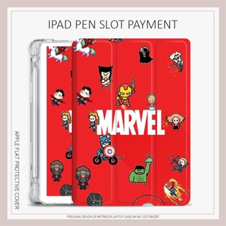 เคส ลายมาร์เวล พร้อมช่องใส่ปากกา สําหรับ iPad air 4 5 mini 1 2 3 4 5 6 iPad pro11 2021 22 10.9 gen10 iPad 10.2 gen 7 8 9