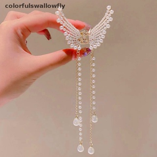 Colorfulswallowfly กิ๊บติดผม รูปผีเสื้อ ประดับมุก เครื่องประดับ สําหรับผู้หญิง