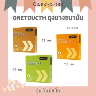 ถุงยาง ONETOUCH Condom ถุงยางอนามัย วันทัช โก สมาร์ท รุ่น 49-52 มม. 3 ชิ้น