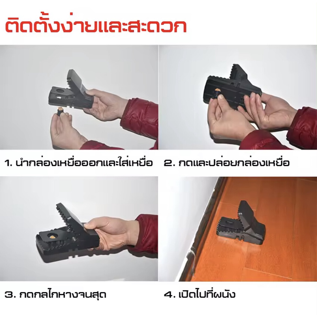 （สปอตกรุงเทพ）คลิปเมาส์ กับดักหนู ใช้ซ้ำได้ กับดักหนู ความไวสูง กับดักหนูสปริง mouse traps สปอตสินค้า 1 ชิ้น - รูปที่ 2