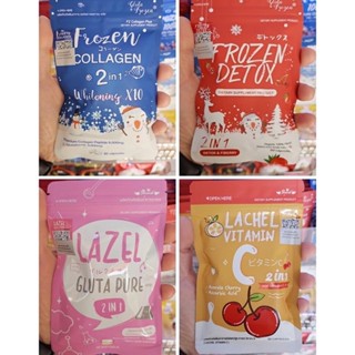 Frozen Collagen / Frozen Detox / Lachel Vitamin C / Lazel Gluta วิตามินอาหารเสริม