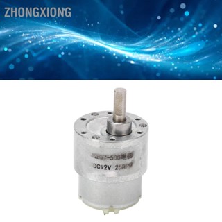 ZhongXiong มอเตอร์เกียร์ DC 12V 25RPM ความเร็วลดล็อคตัวเอง Turbine Worm Geared Motor สำหรับเครื่องจักร