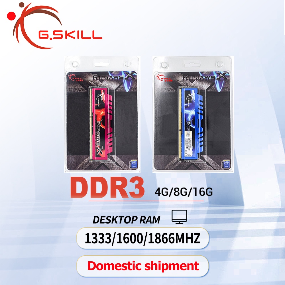 【การจัดส่งในกรุงเทพฯ】G.SKILL 8GB DESKTOP RAM DDR3 1333 1600 1866MHz หน่วยความจำ DIMM สำหรับพีซี