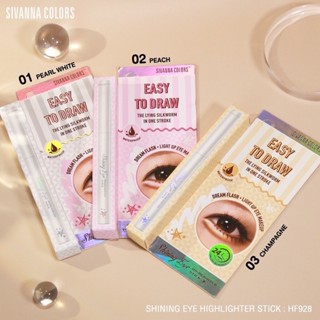 SIVANNA SHINING EYE HIGHLIGHT STICK HF928 ซิวานน่า ชายน์นิ่ง อาย ไฮไลท์เตอร์ สติ๊ก อายไลเนอร์