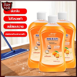 น้ำยาถูพื้นกลิ่นส้ม น้ำยาทำความสะอาดพื้น 500ml ขจัดคราบสกปรก น้ํายาทําความสะอาด ขนาด การปนเปื้อนป้องกันเชื้อรา（420）