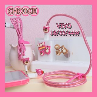 เคสโทรศัพท์มือถือ TPU ลายการ์ตูนหมีสตรอเบอร์รี่น่ารัก สําหรับ vivo 18W 33W 44W y21 y33 v23e y15s X50pro X50 X30pro X30 X60 X60pro