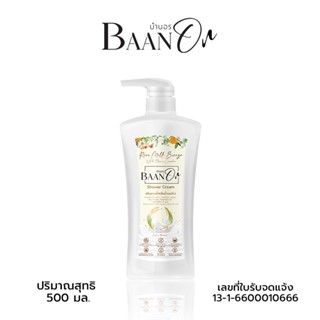 สบู่บ้านอร ไรซ์ มิลก์ บรีซ ชาวเวอร์ ครีม BAAN ON RICE MILK BREEZE SHOWER CREAM