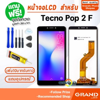 หน้าจอ TECNO Pop 2 F จอ จอชุด จอ+ทัช จอTECNO จอPop Pop 2 F LCD Display Touch TECNO Pop2F