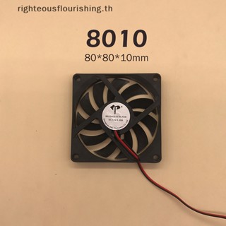 Righteousflourishs.th ใหม่ พัดลมระบายความร้อน CPU 5V 12V 24V พร้อมตลับลูกปืน สองสาย สําหรับคอมพิวเตอร์