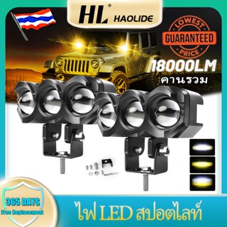 HL 1PC 3 เลนส์ไฟหน้ารถจักรยานยนต์ไฟ LED ทำงานไฟสปอตไลต์สีคู่สีขาว/เหลืองสำหรับรถยนต์รถจักรยานยนต์