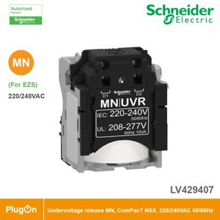 Schneider Undervoltage MN, ComPacT NSX, 220/240VAC 50/60Hz, 208/277VAC, screwless spring terminal connections l LV429407