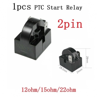 รีเลย์สตาร์ทตู้เย็น PTC 2-Pins แบบเปลี่ยน