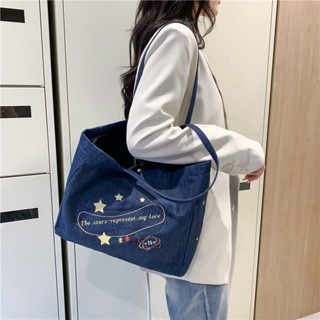 Large Capacity Bag Womens Summer 2023 New Fashionable All-match Ins Denim Shoulder Bag Casual Commuter Tote Bag