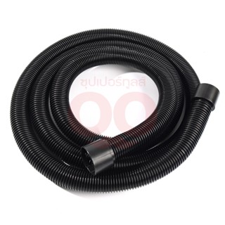 KARCHER (คาร์เชอร์) อะไหล่ Extension Suction Hose 3,5 m ใช้กับเครื่องดูดฝุ่นน้ำ-แห้ง รุ่น WD-3 PREMIUM และ WD5PREMIUM