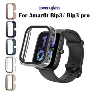 ฟิล์มกันรอยหน้าจอ สําหรับ Huami Amazfit Bip 3 Bip3 pro เคสกันชน กรอบ PC แบบแข็ง + กระจกนิรภัย HD บาง ป้องกันรอยขีดข่วน