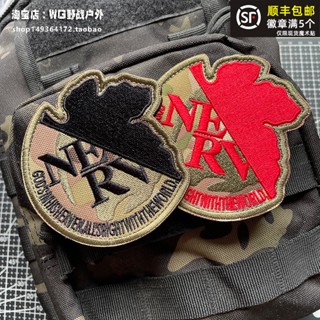 【Customized 】ใหม่ แผ่นแพทช์เวลโคร ปักลายสัญลักษณ์ศตวรรษ NERV Camo 3D สําหรับตกแต่งเสื้อแจ็กเก็ตยีน และกระเป๋าเป้สะพายหลัง