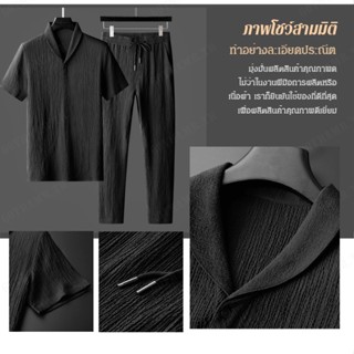 【A】เสื้อกล้ามและกางเกงขายาวชุดกีฬาสไตล์ผู้ชายสุดฮิตในฤดูร้อน