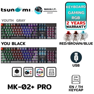 COINSคืน15%⚡FB9JMZV6⚡ TSUNAMI MK-02 PLUS PRO YOUTH GRAY/YOUTH BLACK OUTEMU MECHANICAL GAMING KEYBOARD รับประกัน 2ปี