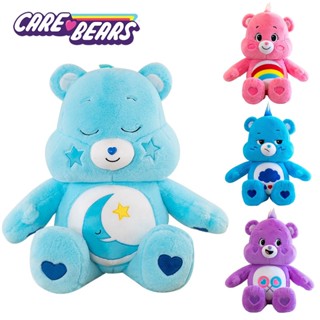 28cm Care Bears dolls ของเล่นเด็ก  ตุ๊กตาหมีแคร์แบร์ ของตกแต่งบ้านของขวัญวันเกิด