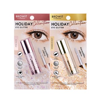 BROWIT Holiday Eye Glitter 3G ฮอลิเดย์อายกลิตเตอร์ อายกลิตเตอร์เนื้อลิควิดแห้งไว