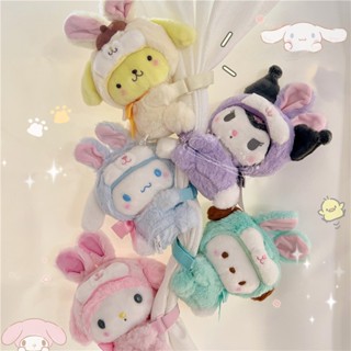 ตุ๊กตากระต่ายคอสเพลย์ Sanrio Kuromi Cinnamoroll สําหรับตกแต่งรถยนต์