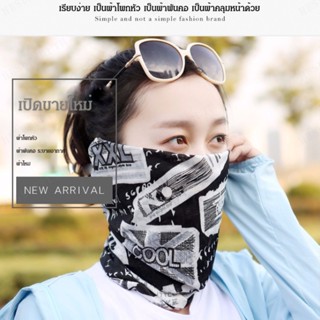 หมวกผู้หญิงสไตล์เสื้อผ้าชุดสีเขียวมินต์เพื่อการใช้งานในช่วงฤดูร้อน