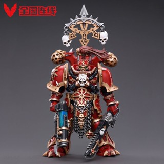 Joytoy Dark Source Warhammer โมเดลทหาร 40K Orangutan Red Massacre Calvint Brothers ขยับได้ 1/18