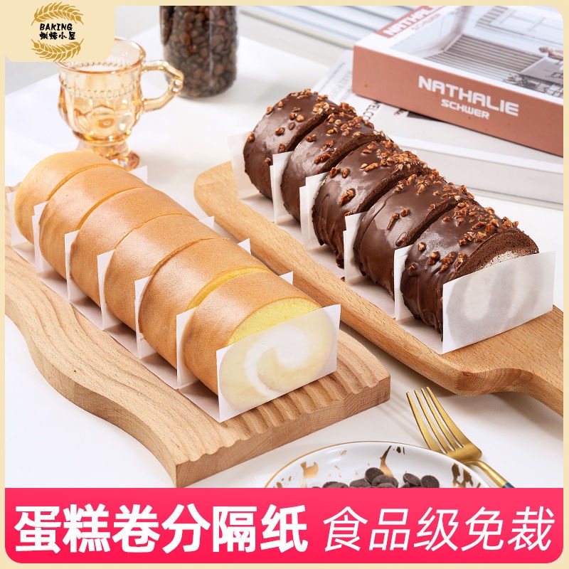เค้กม้วน Dedicated Edge Decorative Holder Shaping Handy Tool