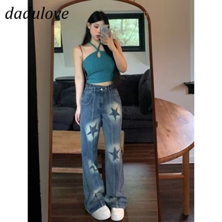 DaDulove💕 New American Ins Retro Jeans Star Womens Niche High Waist Wide Leg Pants plus Size Trousers