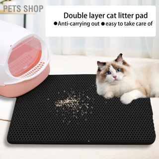 Pets Shop แผ่นรองฉี่แมวแบบสองชั้น AntiSlip Pet Urine Proof Scatter Control Pad