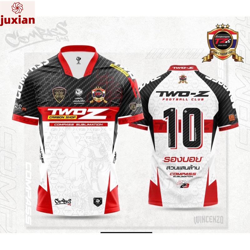 Two-Z FC. เสื้อบอล แชมป์ เดินสาย บอล7คน