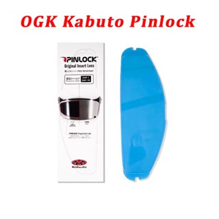 ที่บังแดดหมวกกันน็อค ป้องกันหมอก อุปกรณ์เสริม สําหรับรถจักรยานยนต์ OGK Kabuto Aeroblade-5