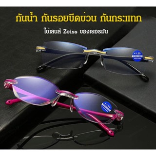 แว่นสายตายาวกันแสงสีฟ้าด้วยหลายโฟกัสแบบพกพารุ่นใหม่