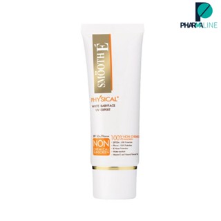 SMOOTH E PHYSICAL WHITE BABYFACE  SPF 50+ PA+++ 40G. /BEIGE - สมูทอี ฟิสิคอล ไวท์ เบบี้เฟส   40 กรัม /เบจ [PLine]