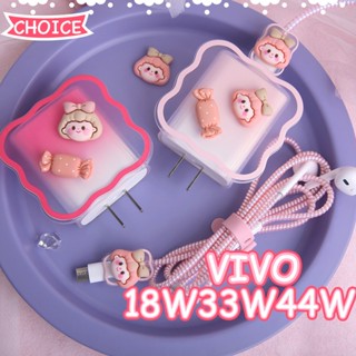 เคสโทรศัพท์มือถือ TPU ลายการ์ตูนเด็กผู้หญิงน่ารัก สีแคนดี้ สําหรับ vivo 18w 33w 44w y21 y33 v23e y15s 50pro X50 X30pro X30 X60 X60pro