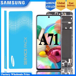 อะไหล่หน้าจอสัมผัสดิจิทัล LCD AMOLED 100% แบบเปลี่ยน สําหรับ Samsung Galaxy A71 A71 A715 A715F A715FD