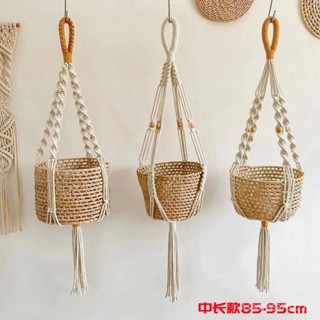 [พร้อมส่ง] เชือกถักมือ ผ้าฝ้าย สไตล์นอร์ดิก สําหรับแขวนกระถางดอกไม้ ตกแต่ง diy