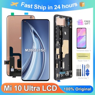 อะไหล่หน้าจอ LCD 6.67 นิ้ว สําหรับ Xiaomi Mi 10 Ultra Xiaomi Mi 10 Ultra M2007J1SC