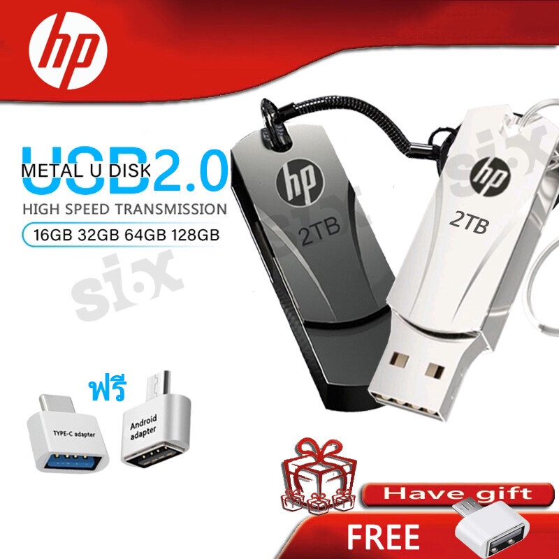 แฟลชไดรฟ์  โลหะ HP 2TB USB 3.0  แฟลชไดรฟ์โลหะ ความเร็วสูง กันน้ำ flashdrive แฟลชไดร์ฟy U Disk