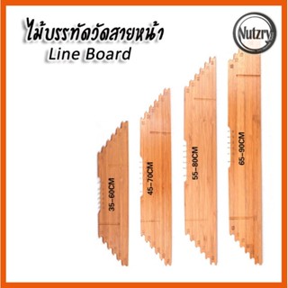 ไม้บรรทัดวัดสายชิงหลิว สายหน้า Line Board