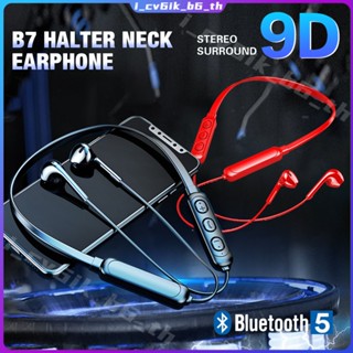 B7 Earbud 5.0 หูฟังคล้องคอไร้สาย Magnetic Sport Headphone IPX7 ชุดหูฟังกันน้ำพร้อมไมโครโฟน