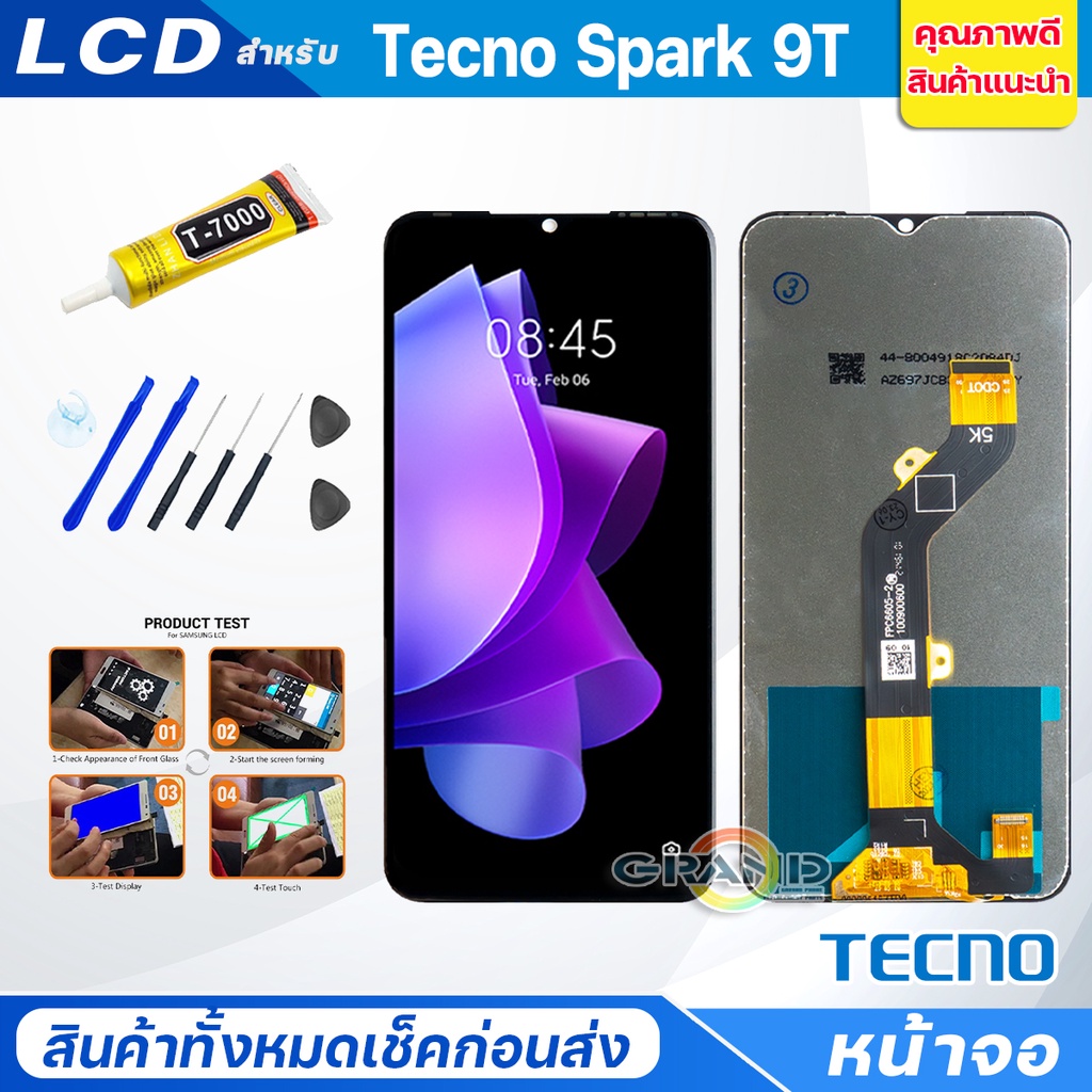หน้าจอ Lcd TECNO Spark 9T อะไหล่จอ จอชุด จอSpark 9T พร้อมทัชสกรีน จอ + ทัช TECNO Spark9T ราคา ถูกที่สุด ดีลบีเคเค